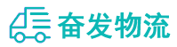 中山到南宫市物流公司